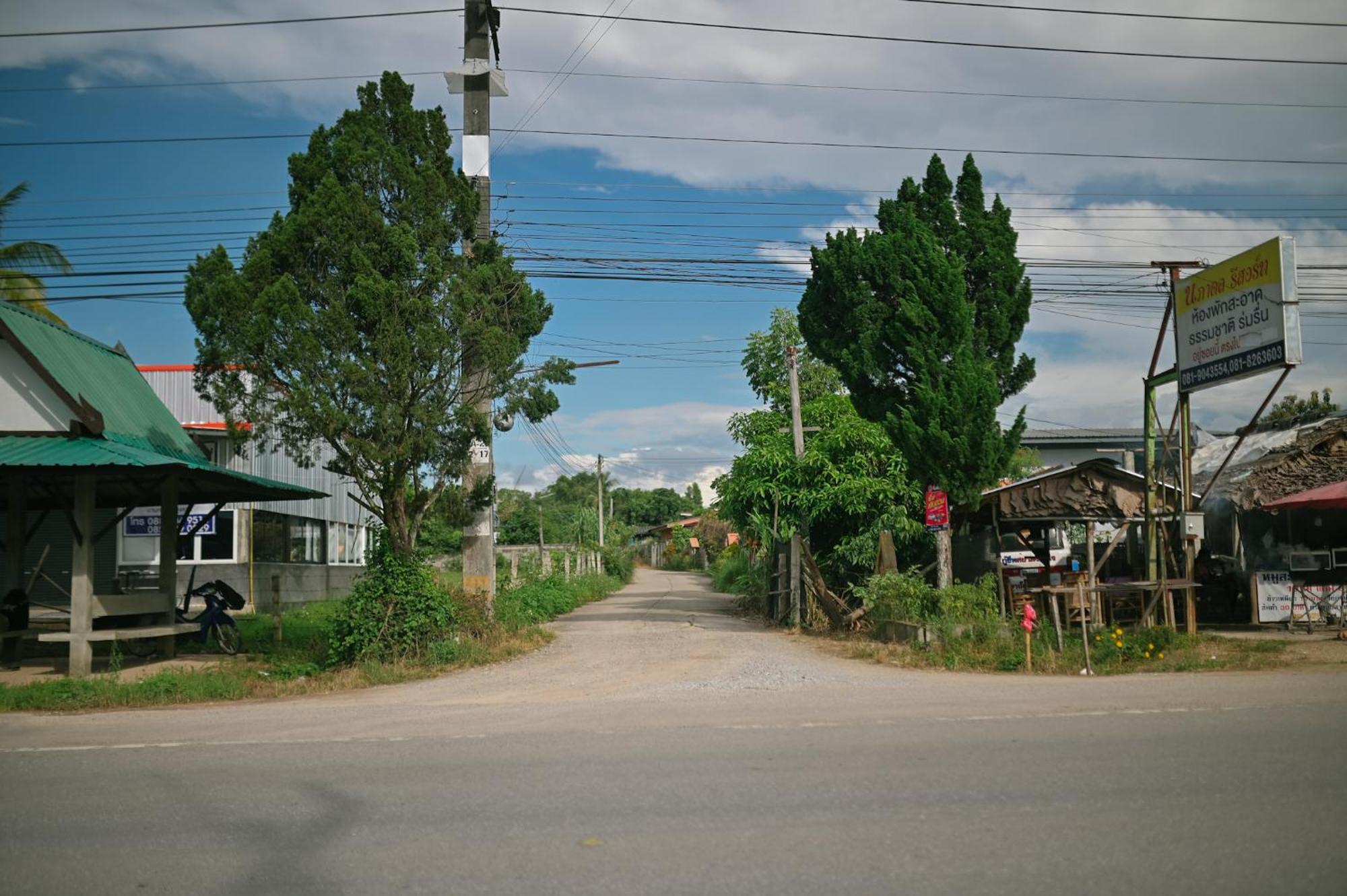 Homestay ไร่นภาดลรีสอร์ท